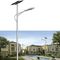 Alüminyum Alaşım Ve Paslanmaz Çelik Güneş Açık Sokak Lambaları LED 90Watt
